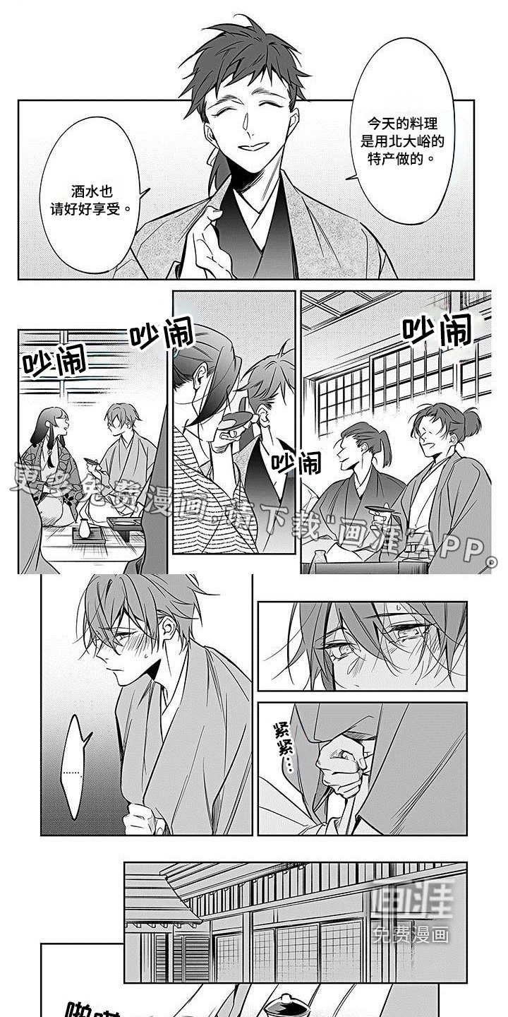 第21章：点火
