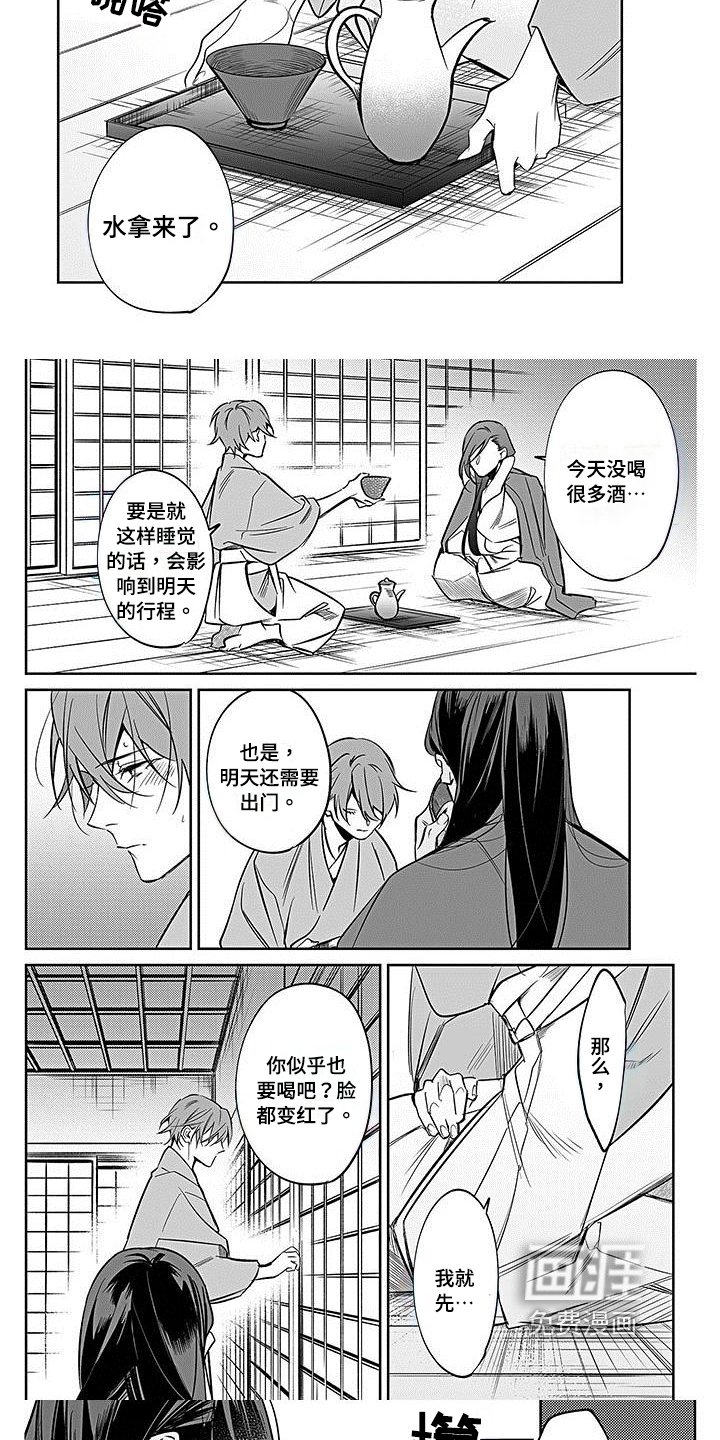 第21章：点火