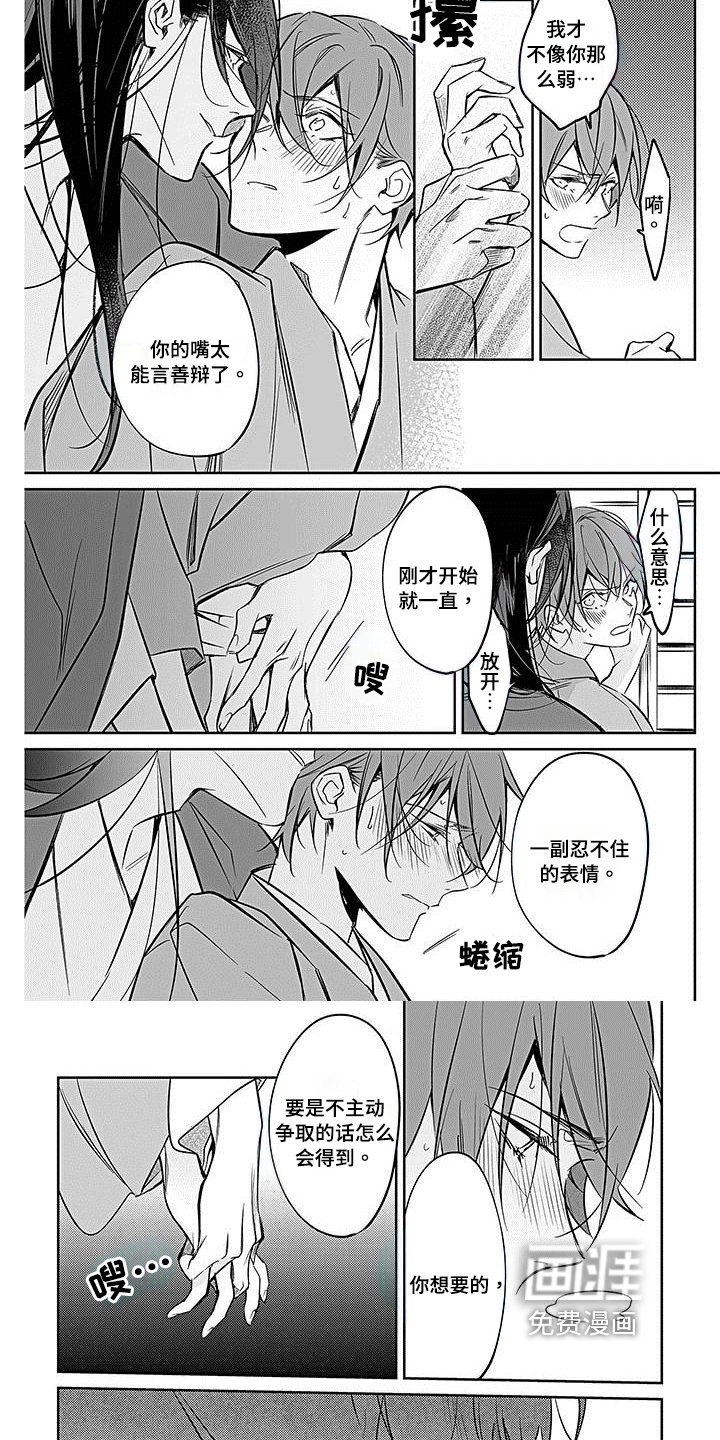 第21章：点火