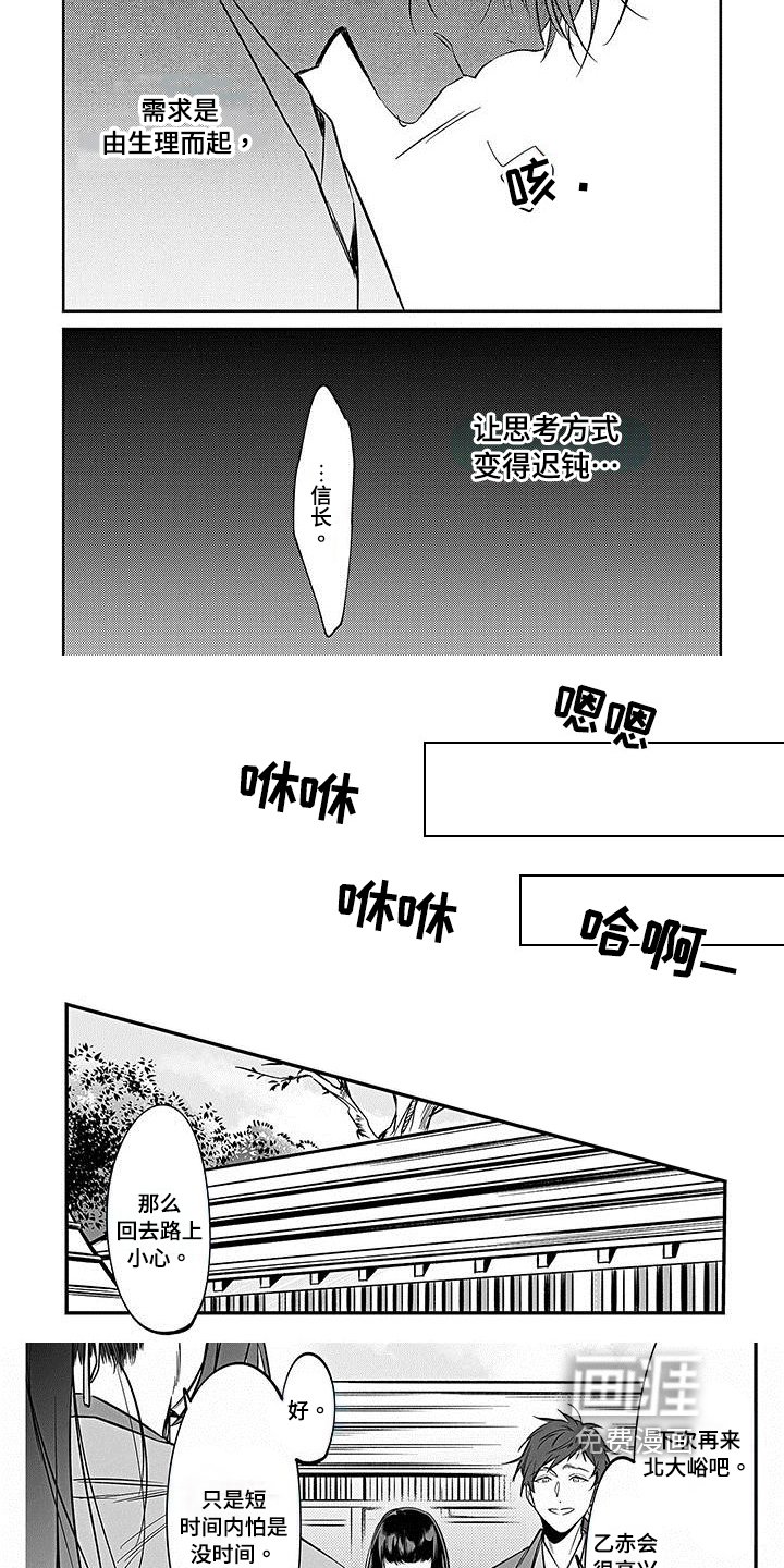 第21章：点火