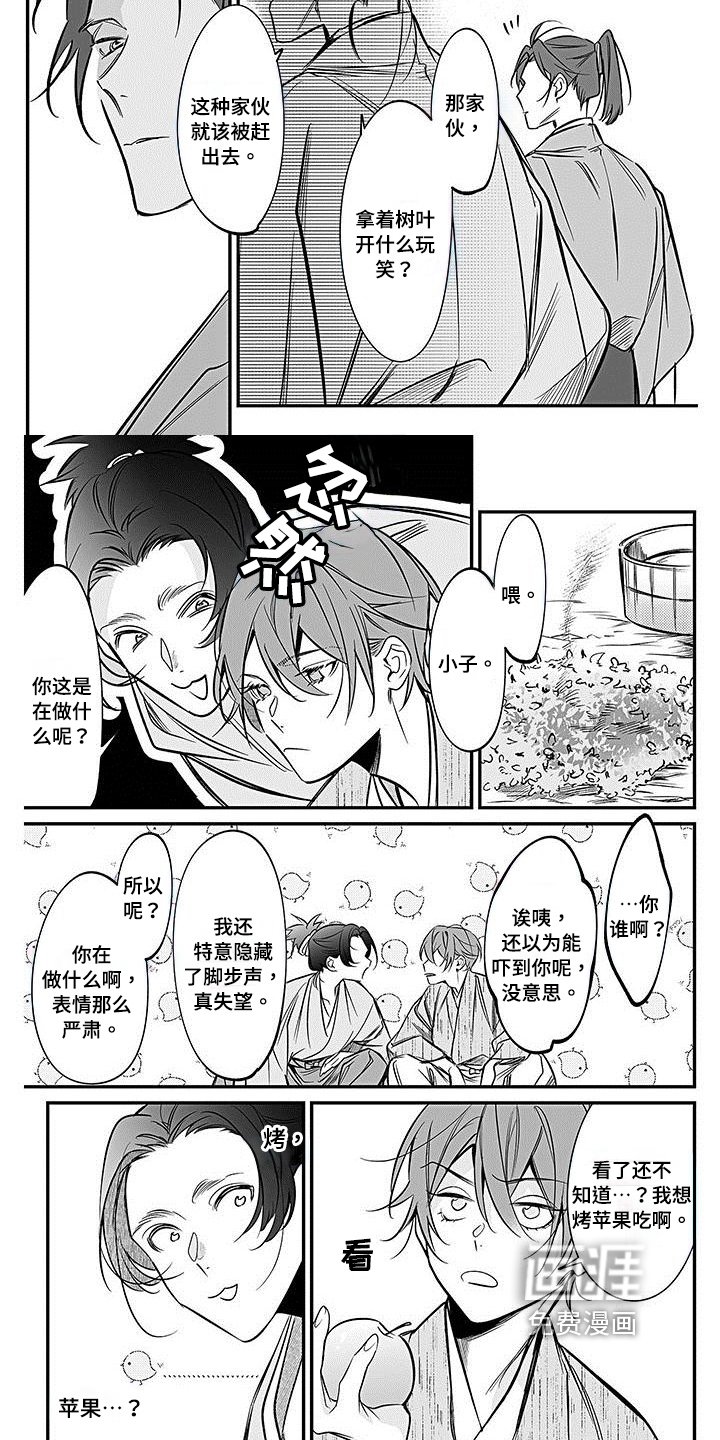 第21章：点火