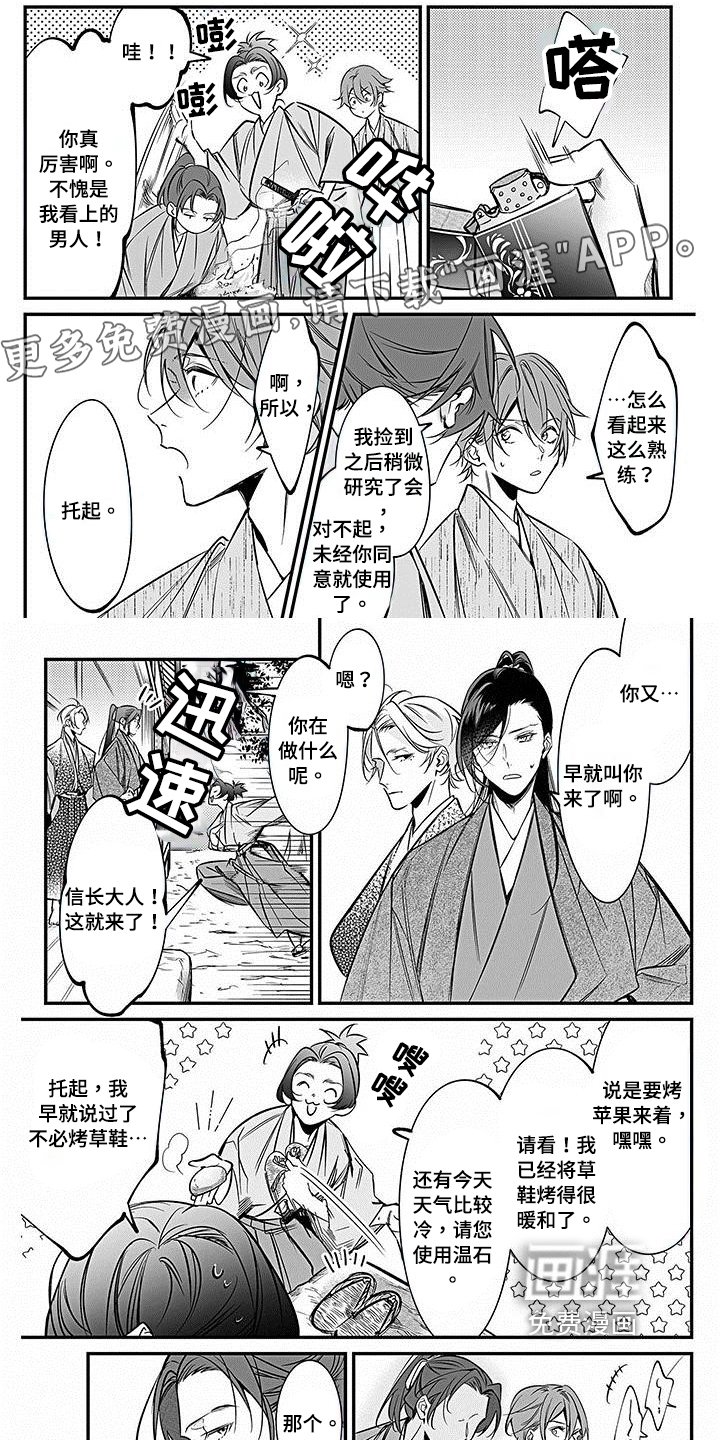 第22章：计划