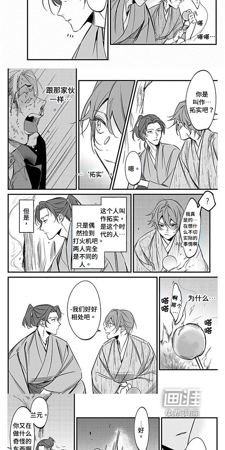 第22章：计划