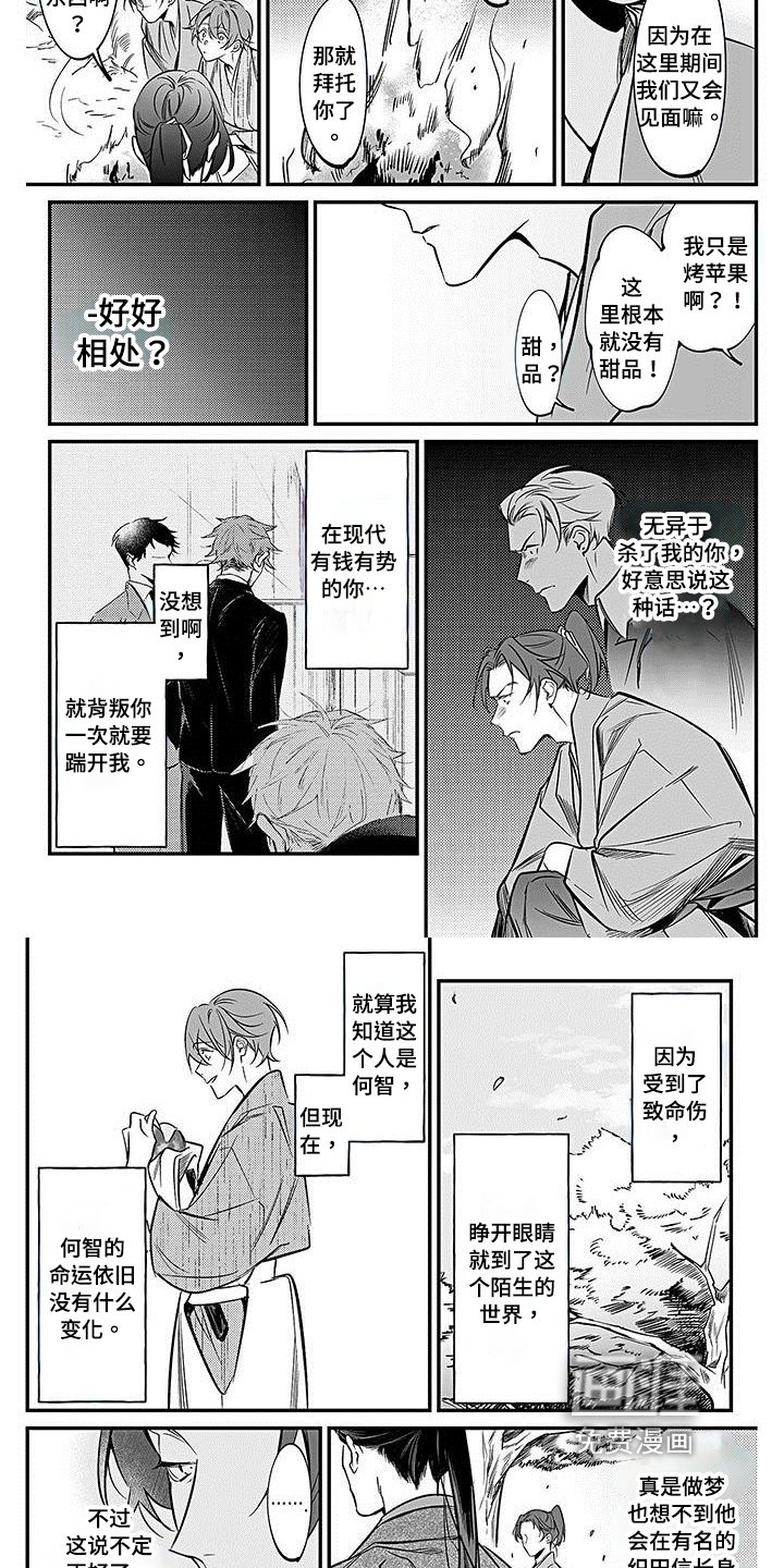 第22章：计划