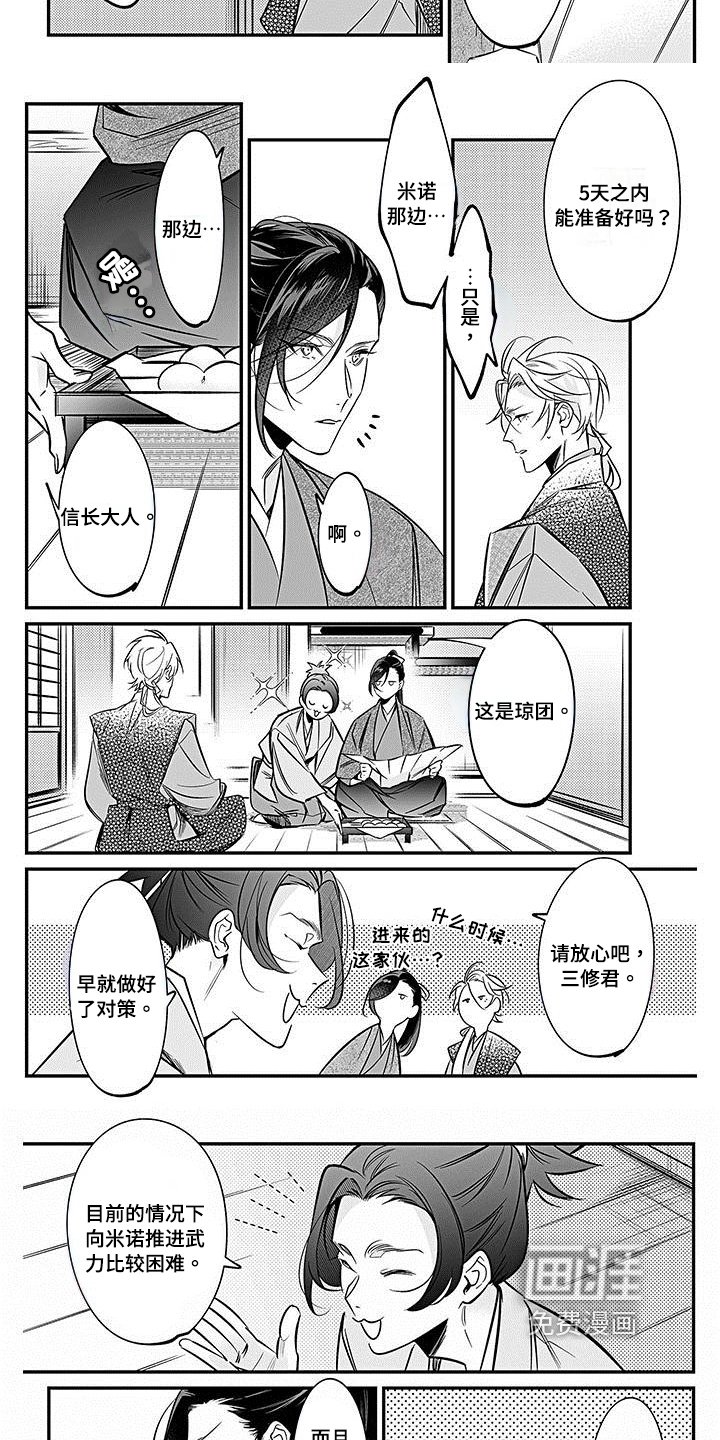 第22章：计划