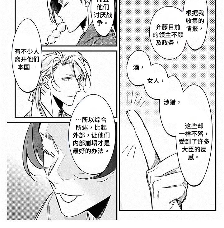 第22章：计划