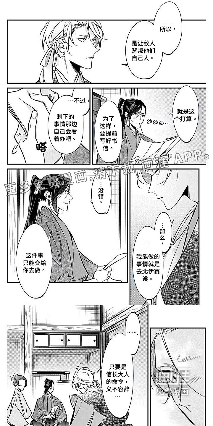 第23章：重税