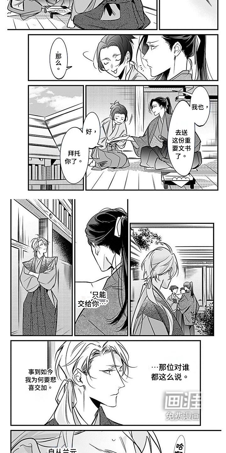 第23章：重税