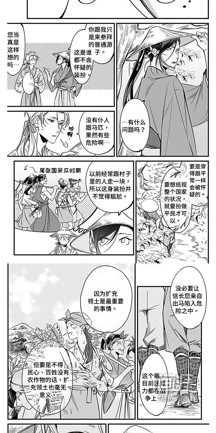第23章：重税