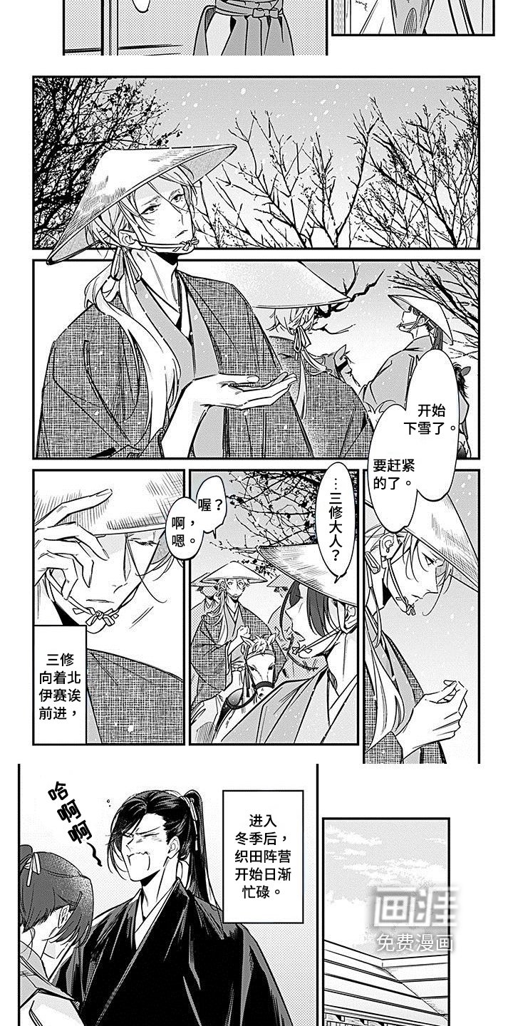 第26章：弱点