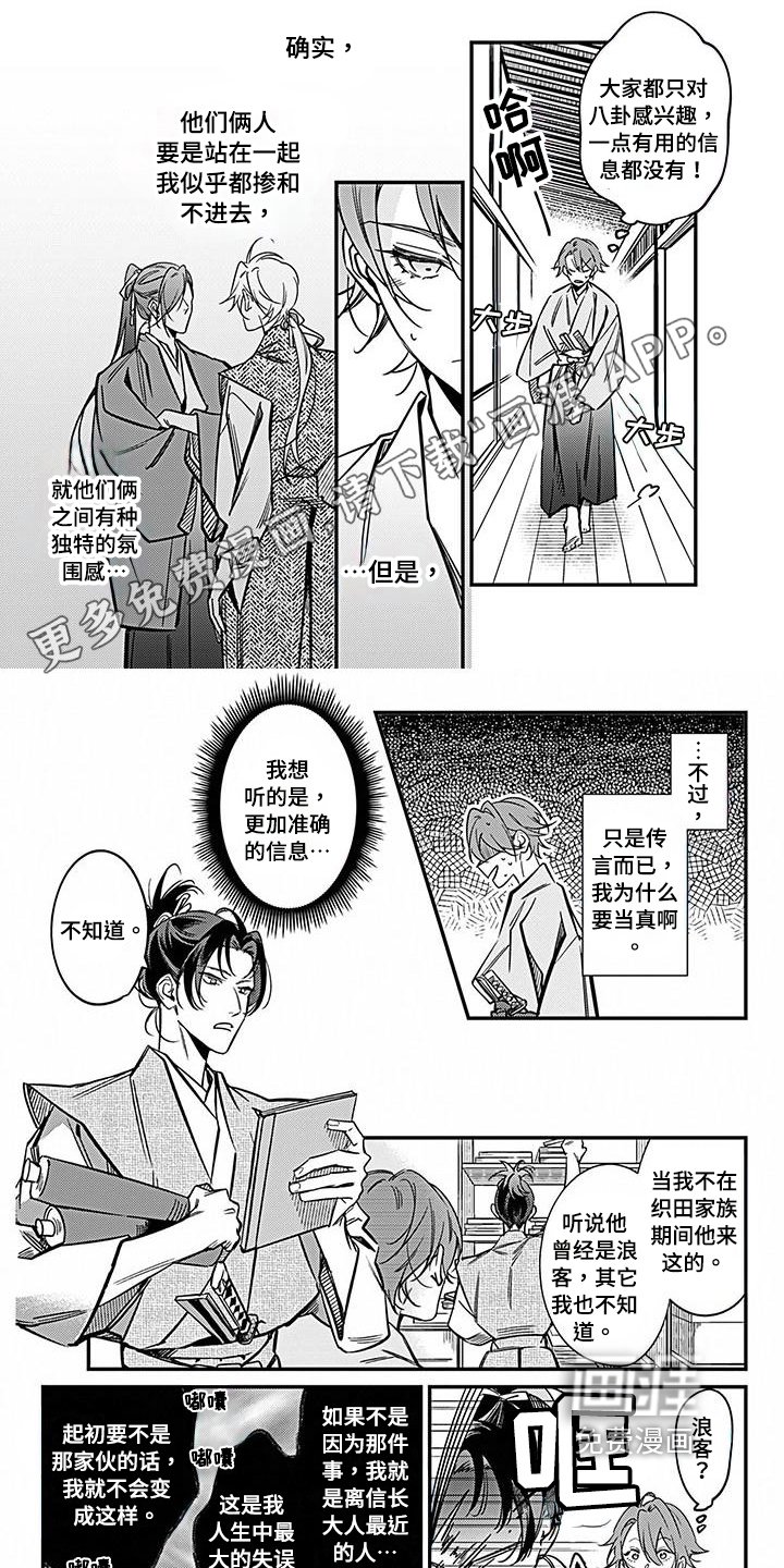 第30章：了解