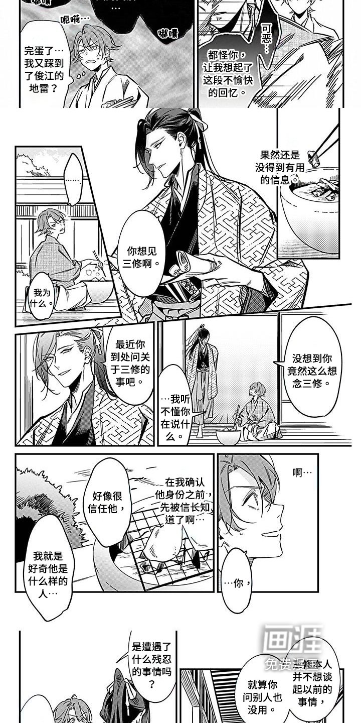 第30章：了解