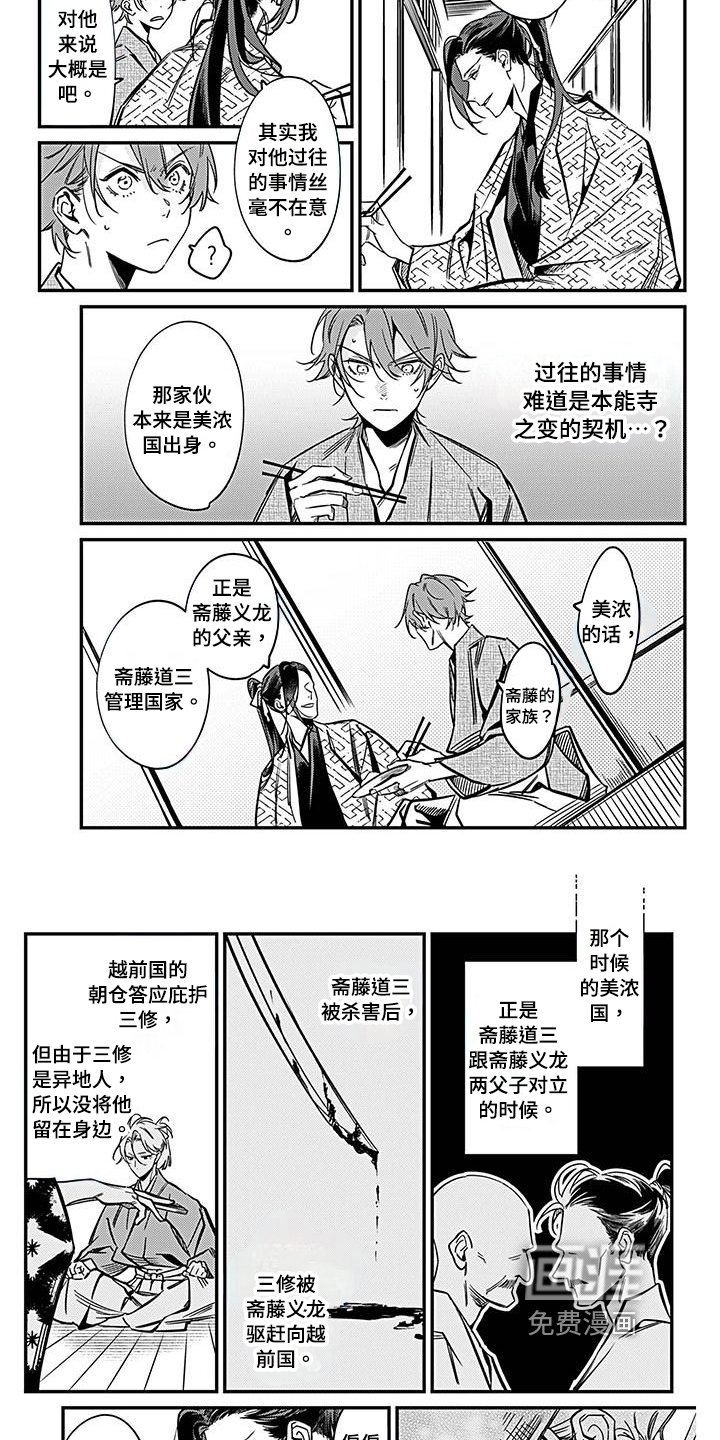 第30章：了解
