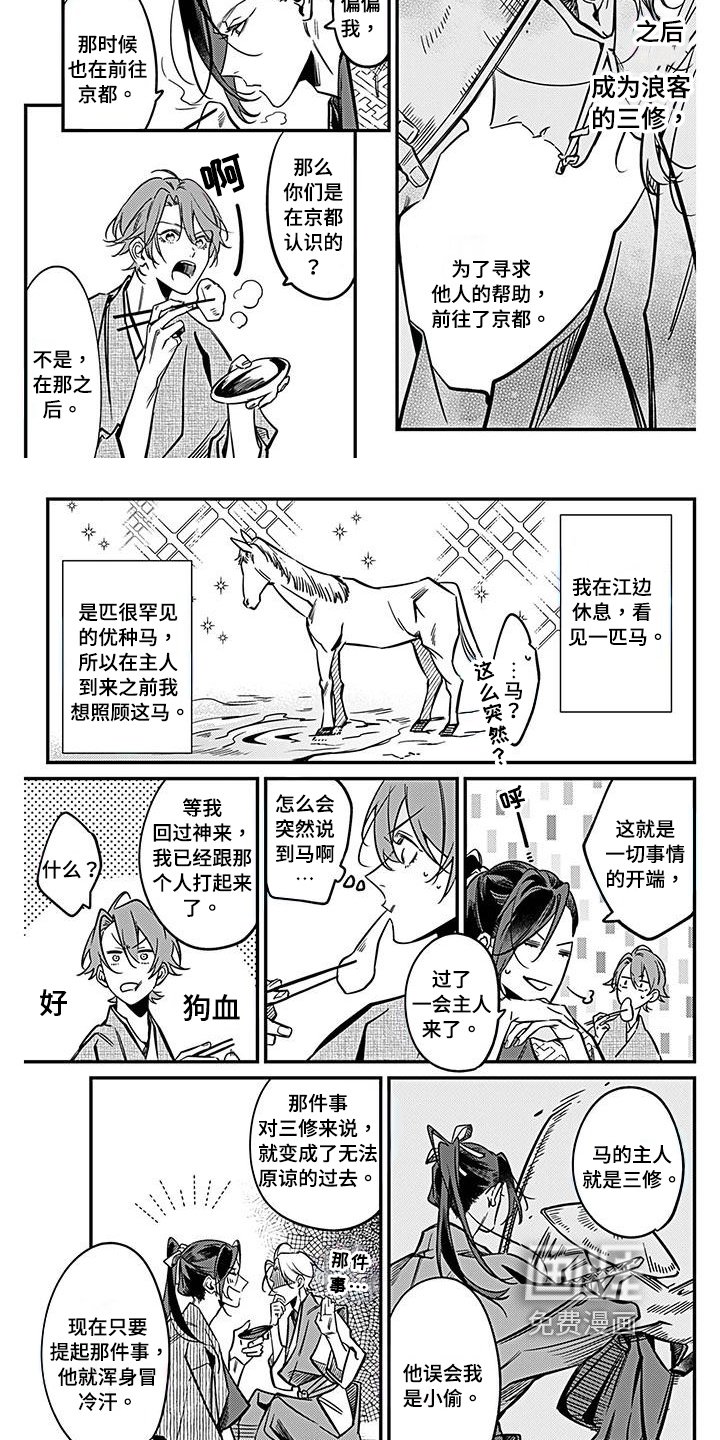 第30章：了解