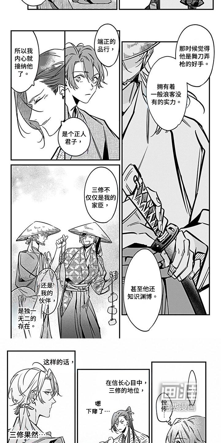 第30章：了解