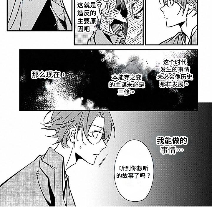 第30章：了解