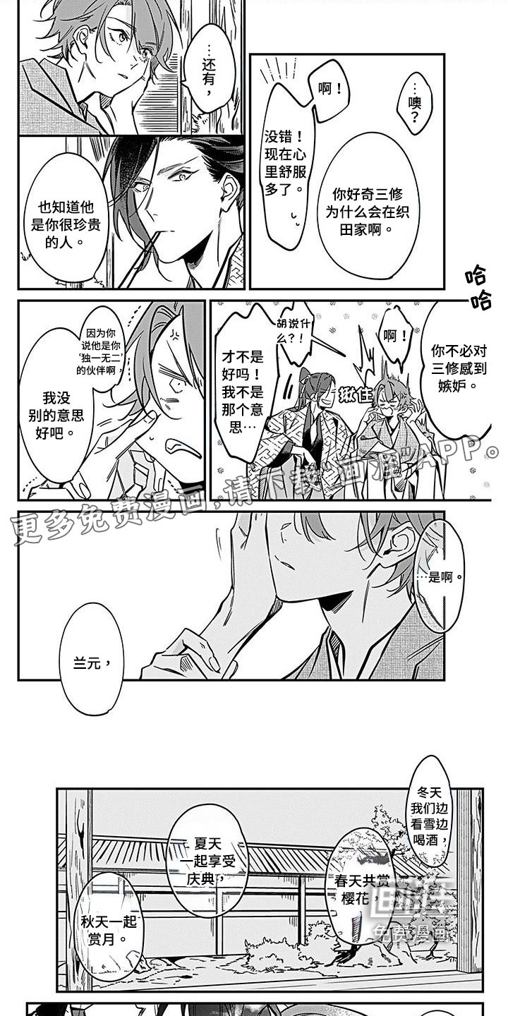 第31章：执行