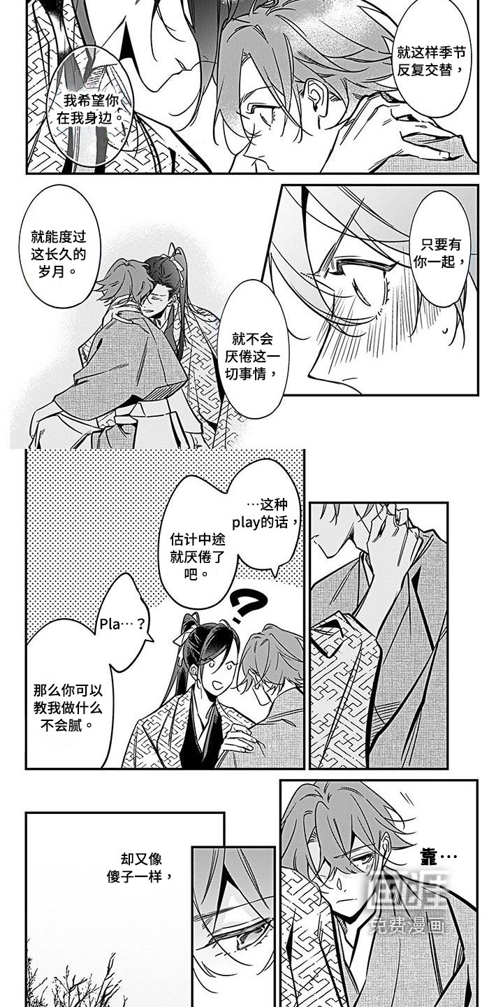 第31章：执行