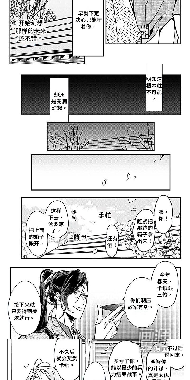 第31章：执行