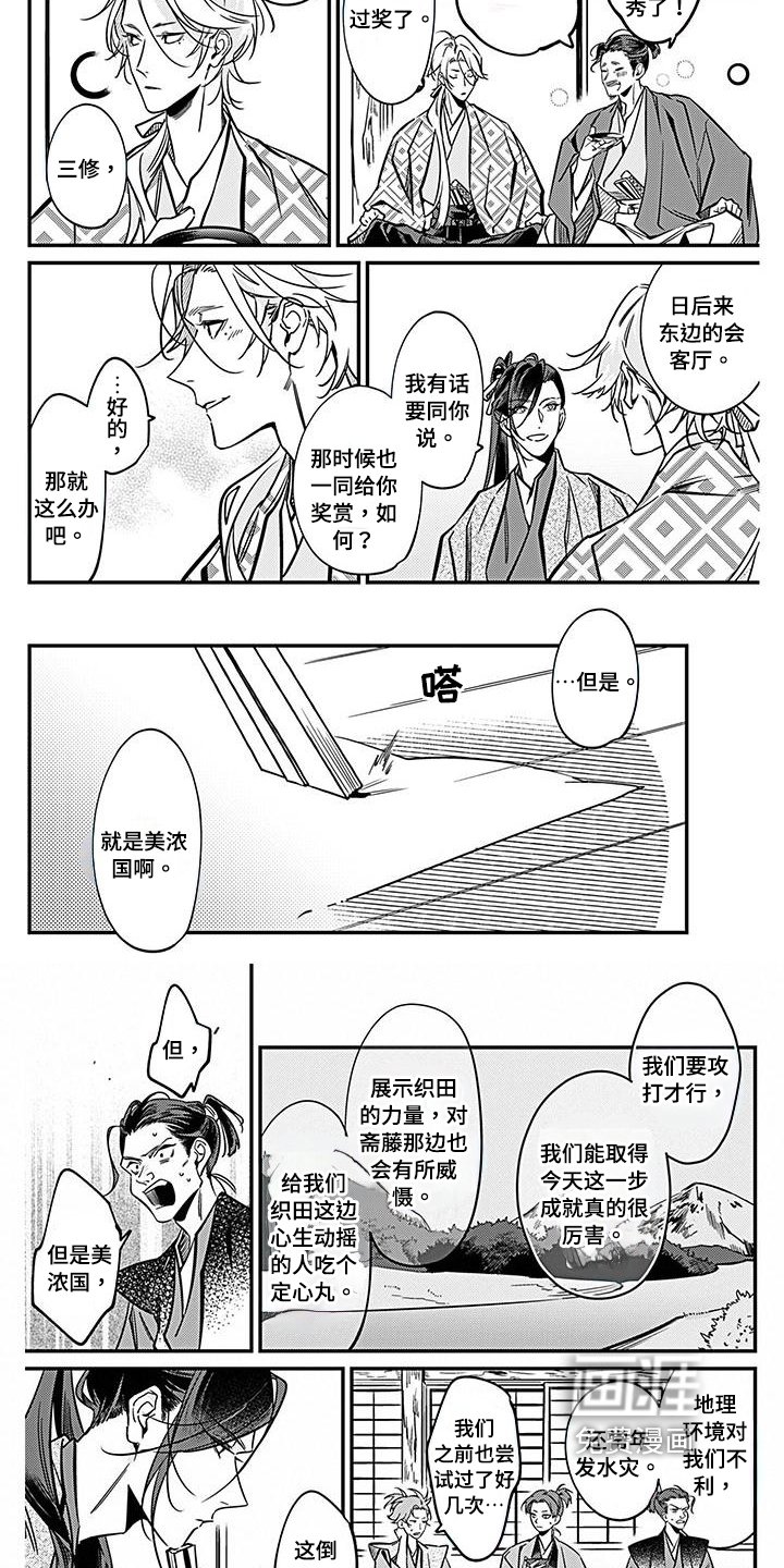 第31章：执行