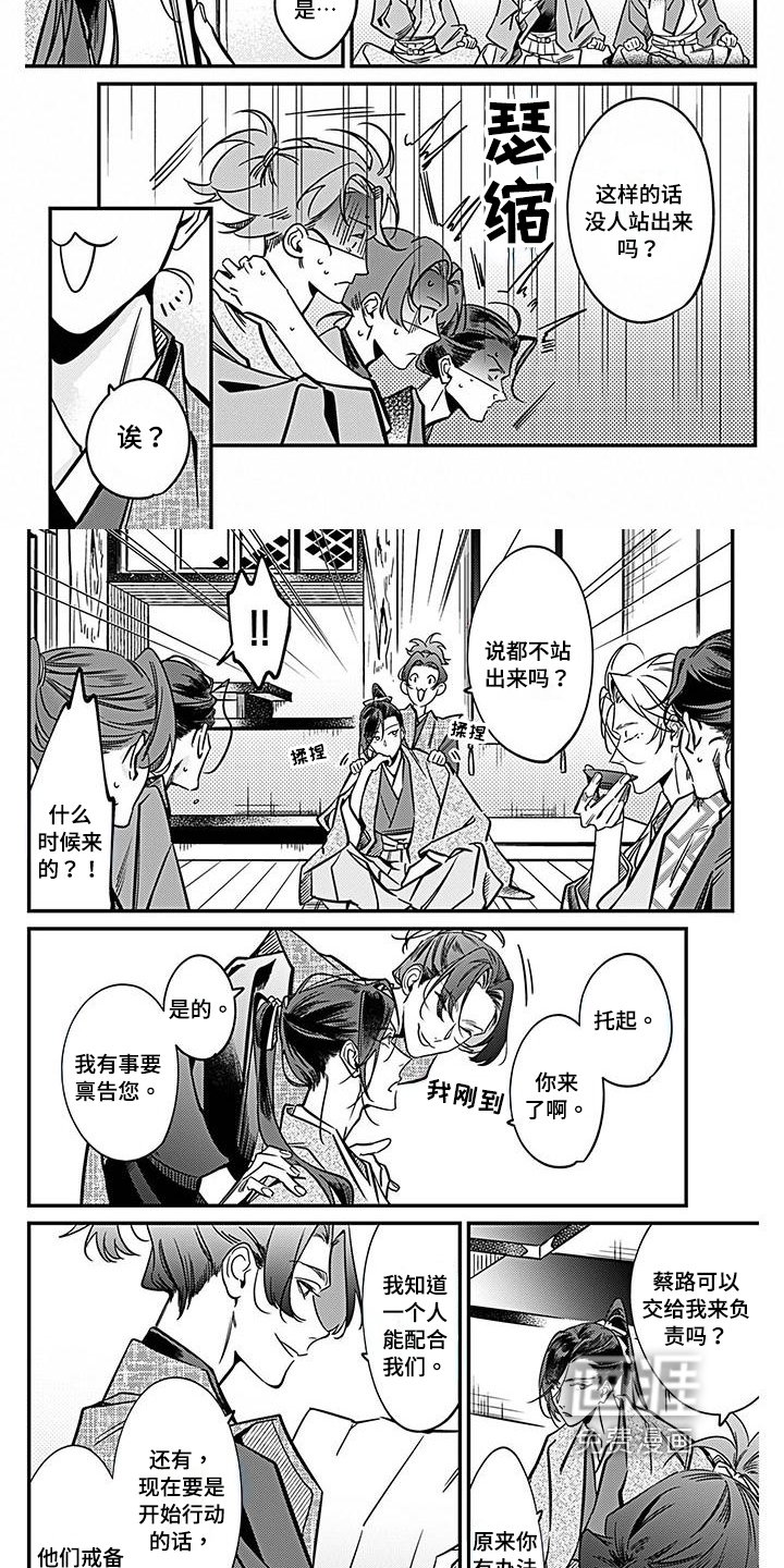 第31章：执行