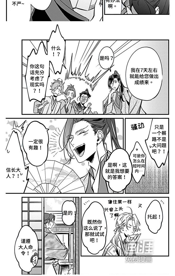 第31章：执行