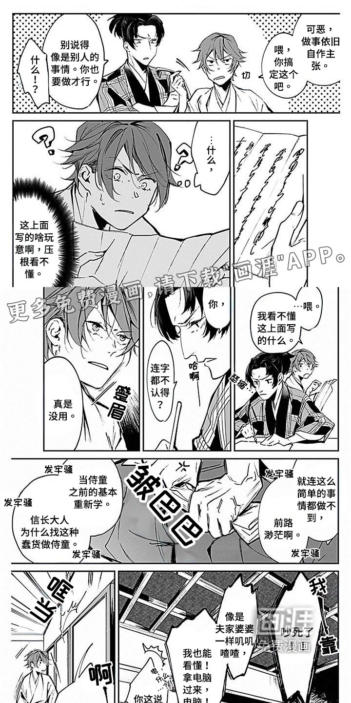 第4章：教导