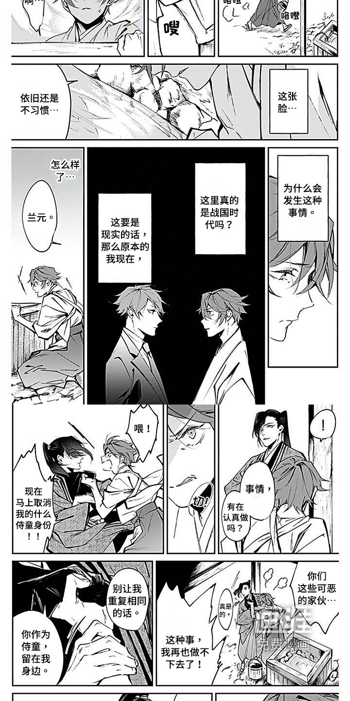 第4章：教导