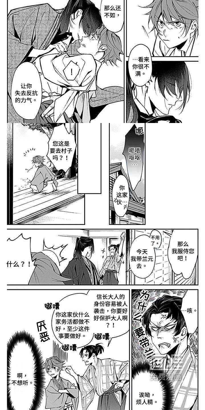 第4章：教导