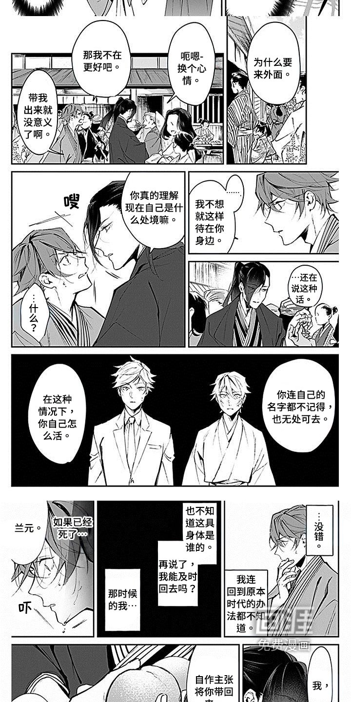 第4章：教导