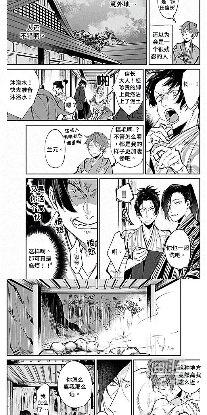第5章：挡刀