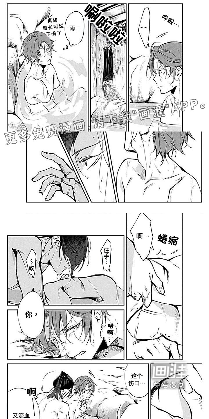 第6章：妨碍