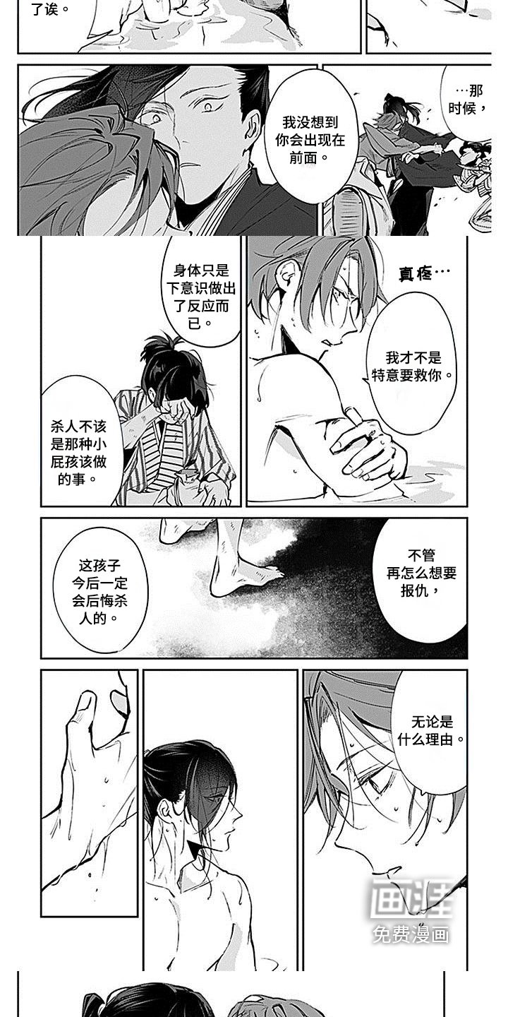 第6章：妨碍