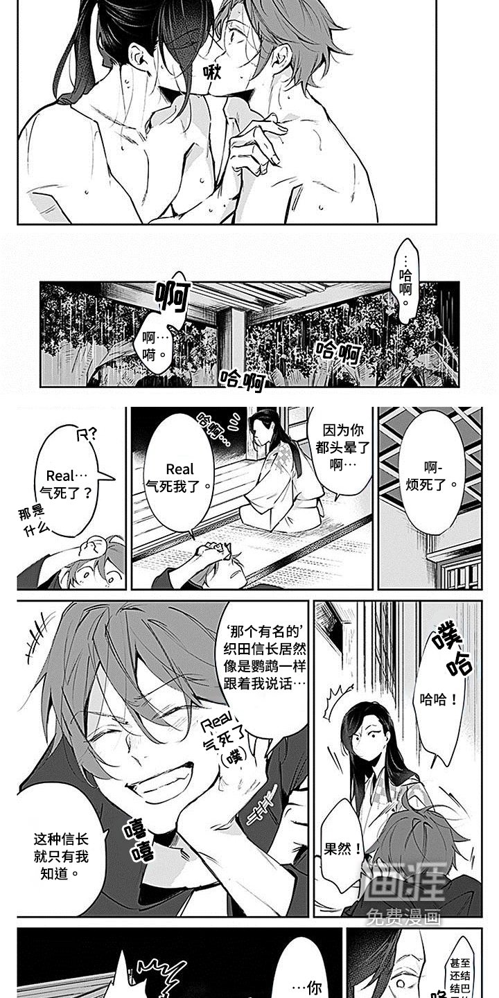 第6章：妨碍