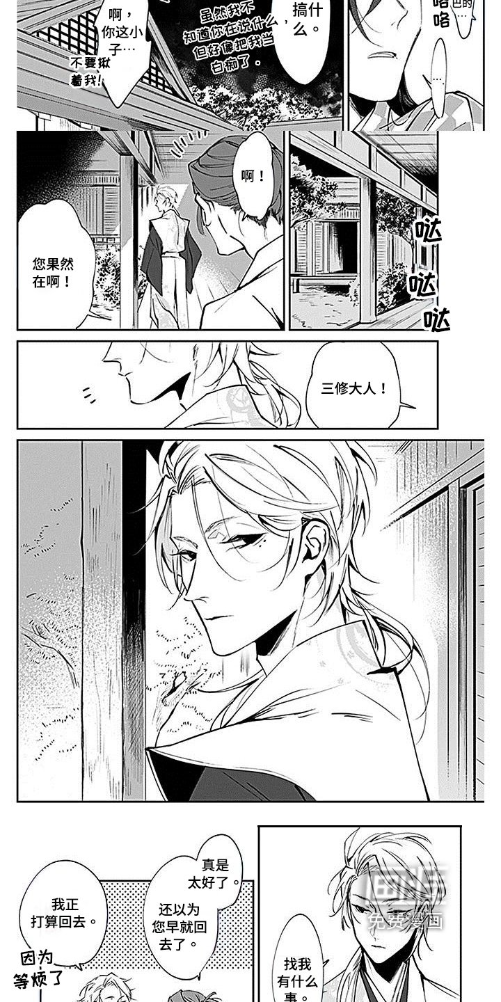 第6章：妨碍