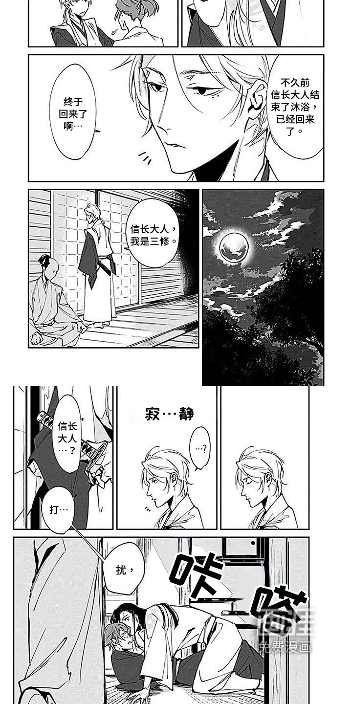 第6章：妨碍