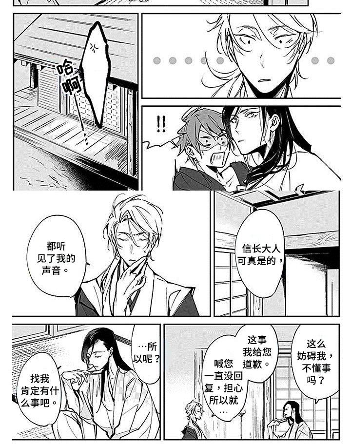 第6章：妨碍