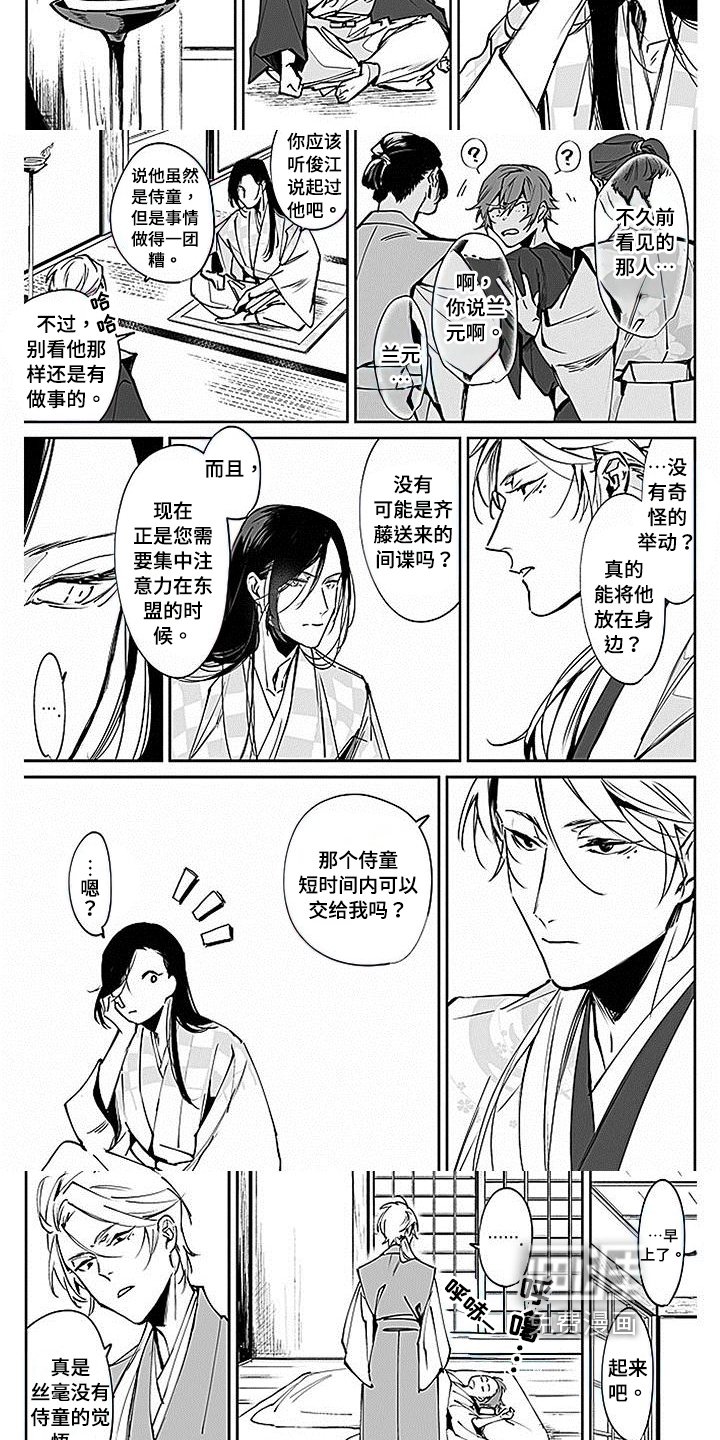 第7章：打火机