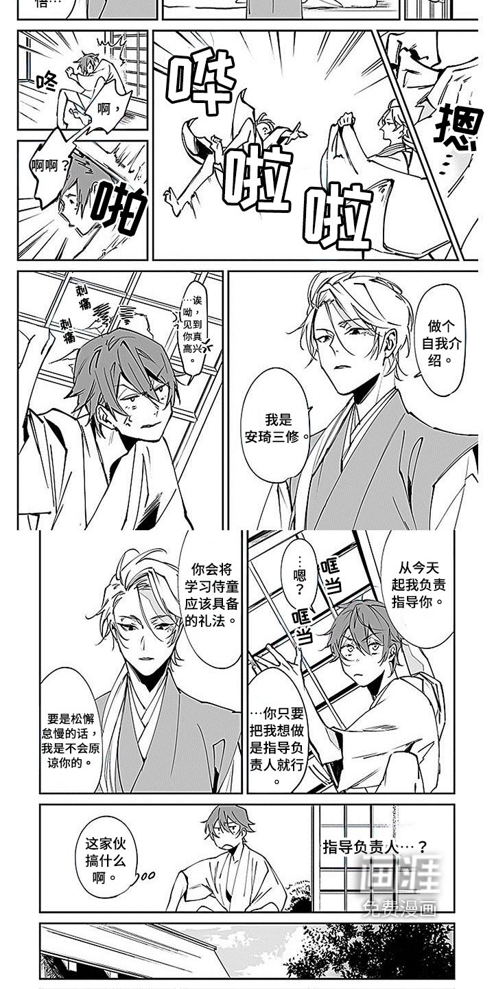 第7章：打火机