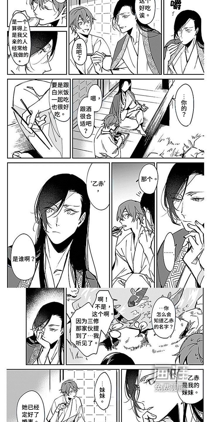 第8章：鼓励