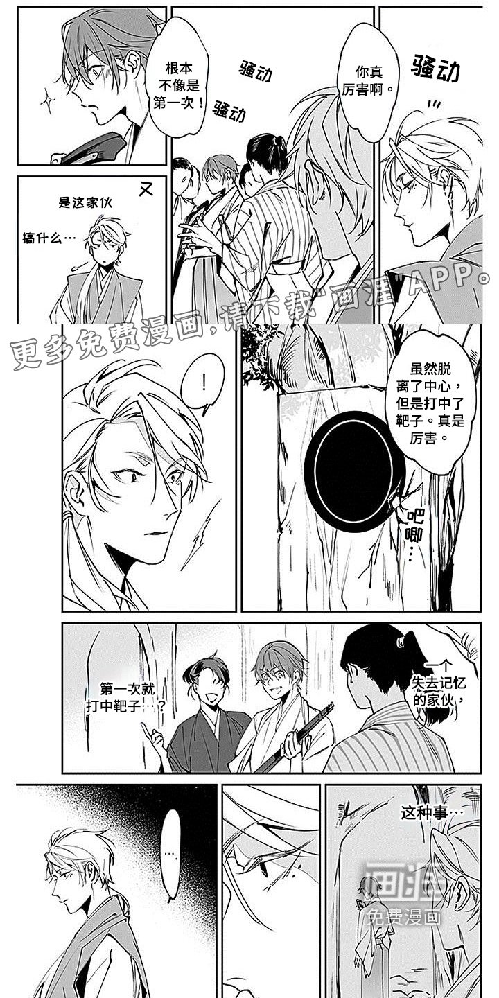 第9章：指定