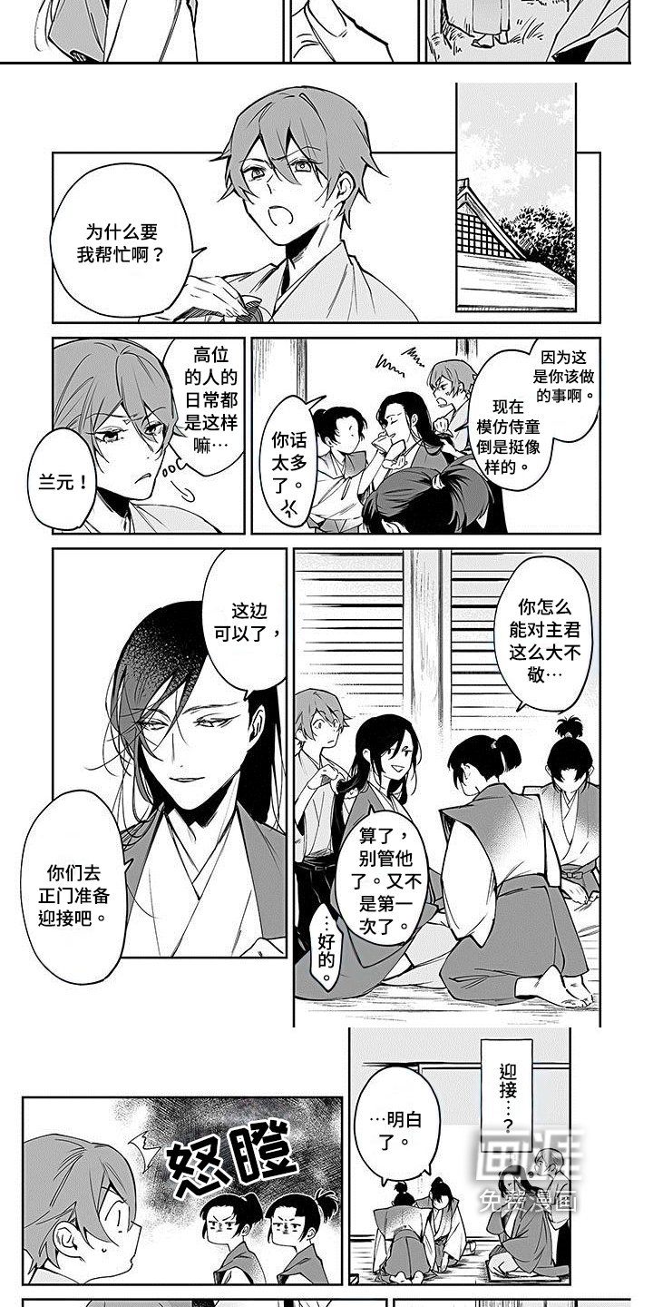 第9章：指定