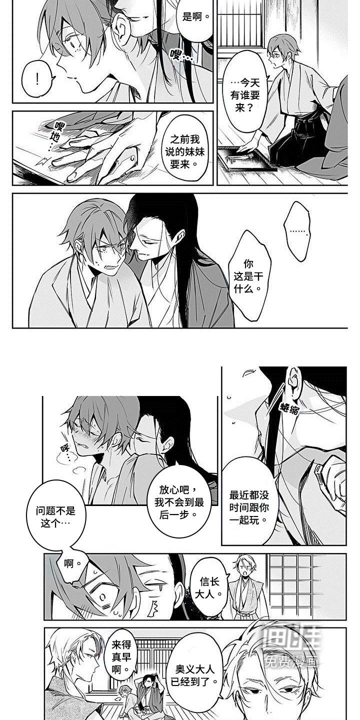 第9章：指定