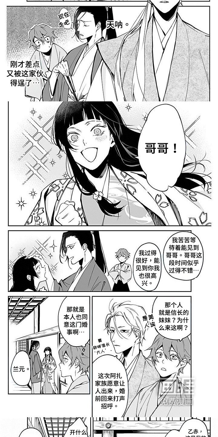 第9章：指定
