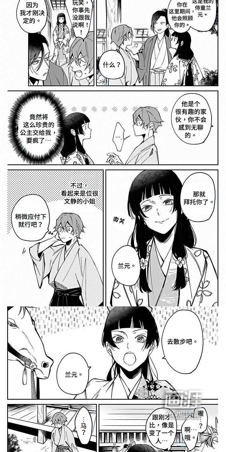 第9章：指定