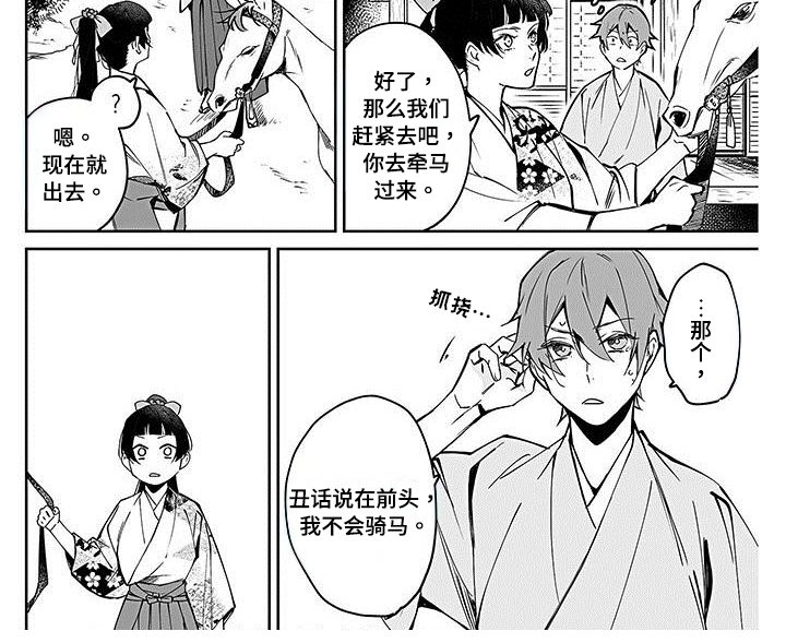 第9章：指定