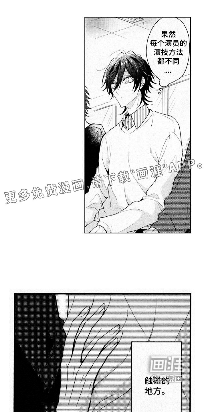 第10章：面试