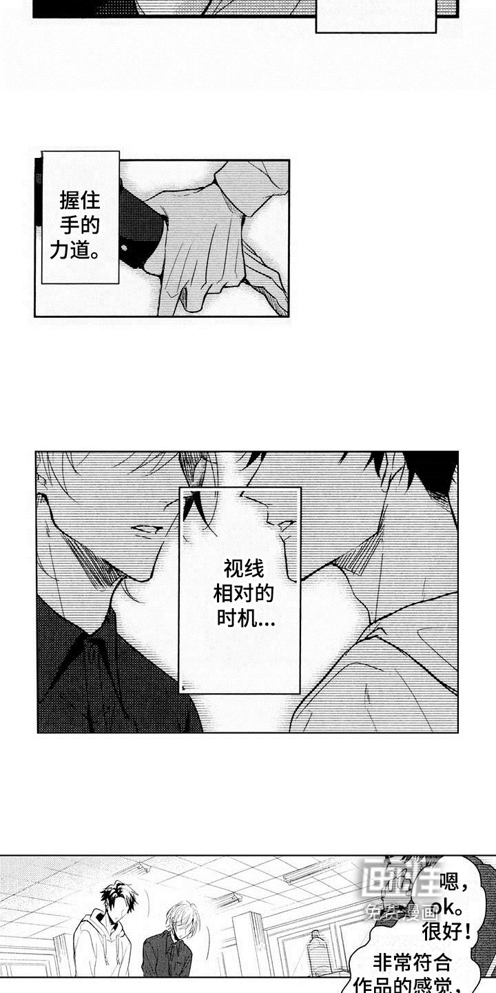 第10章：面试