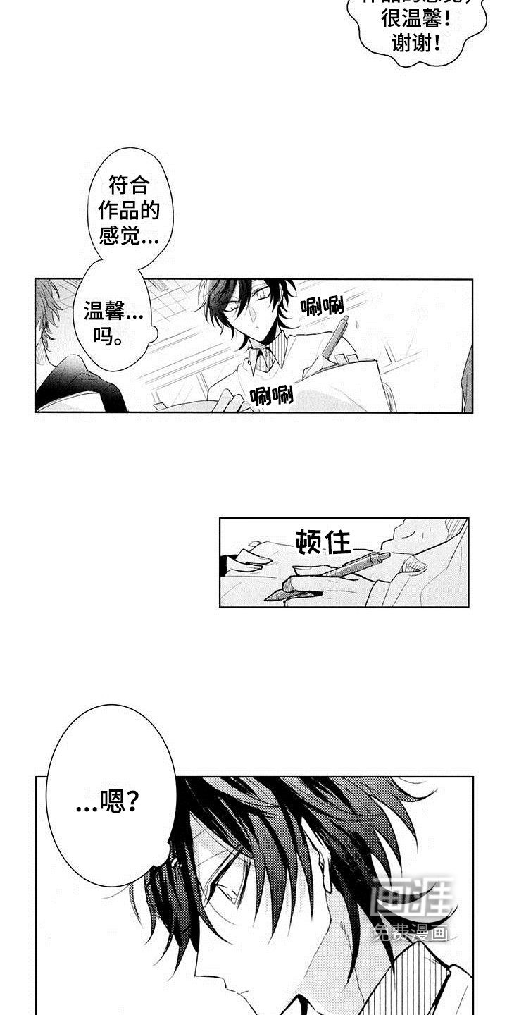 第10章：面试