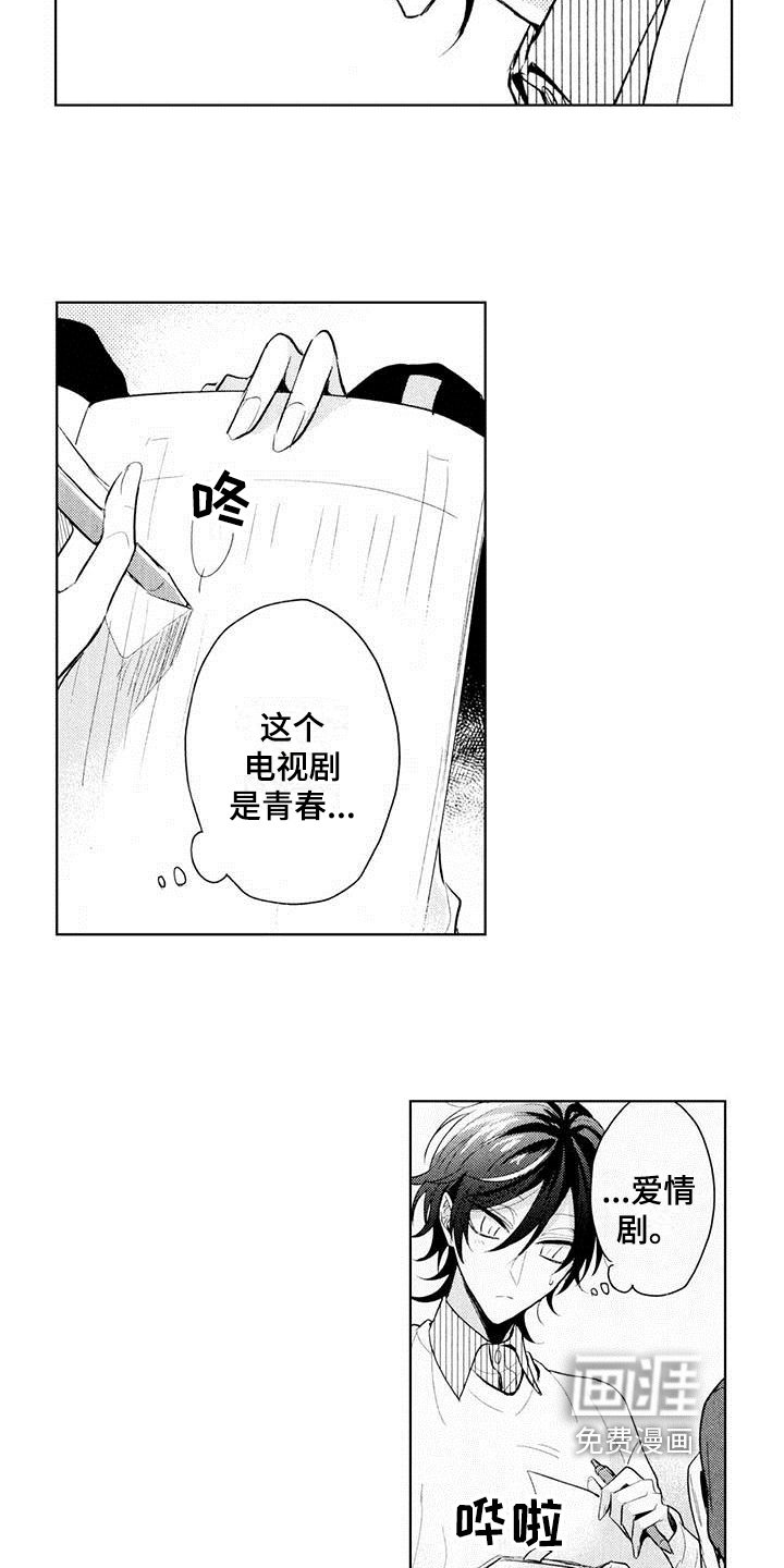 第10章：面试